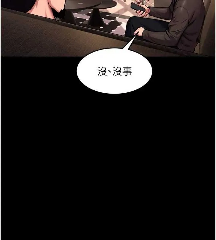 獄火重生第56話-還是材賢最「厲害」&hearts;