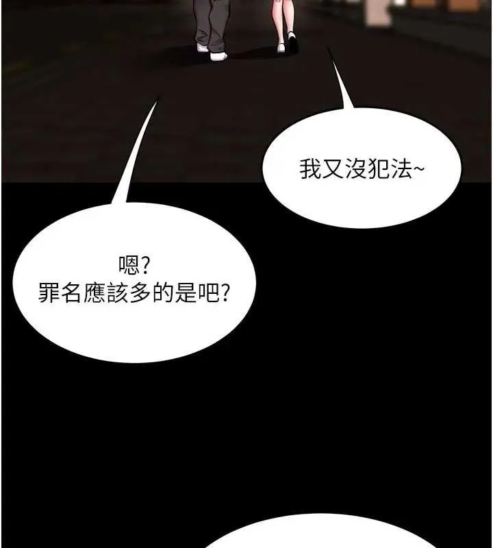 獄火重生第56話-還是材賢最「厲害」&hearts;
