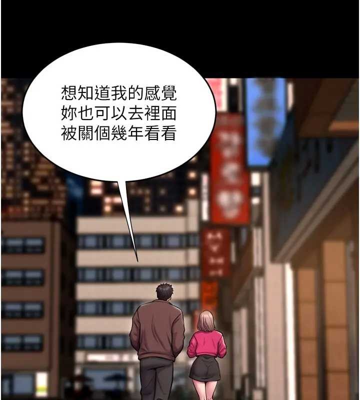 狱火重生第56話-還是材賢最「厲害」&hearts;