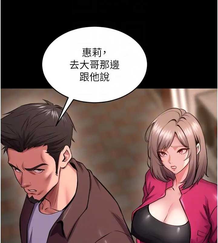 狱火重生第56話-還是材賢最「厲害」&hearts;