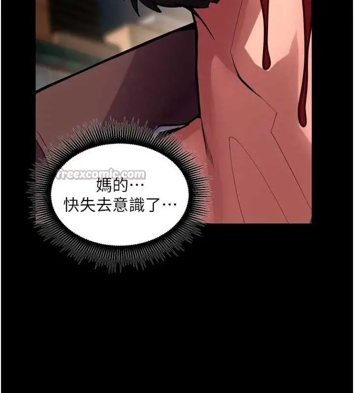 獄火重生第56話-還是材賢最「厲害」&hearts;