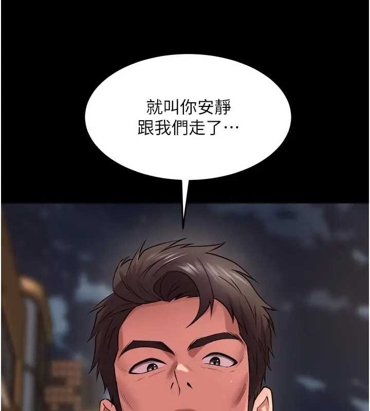 狱火重生第56話-還是材賢最「厲害」&hearts;