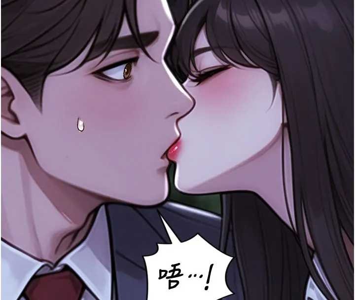 单身即纵慾第40話-我們又變成情敵了