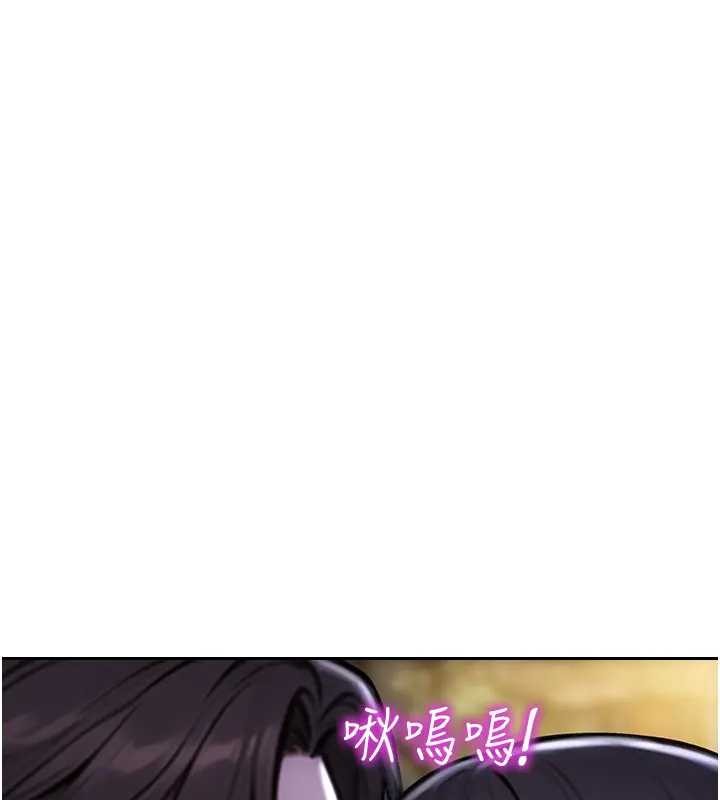 单身即纵慾第40話-我們又變成情敵了