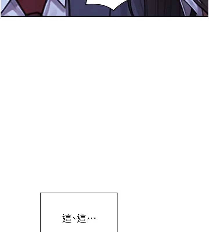 单身即纵慾第40話-我們又變成情敵了