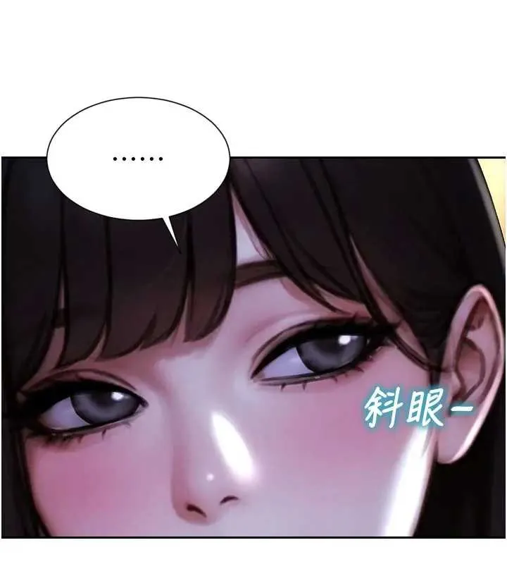 單身即縱慾第40話-我們又變成情敵了