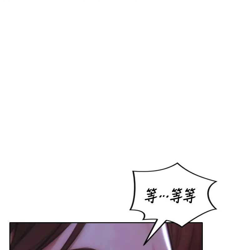 单身即纵慾第40話-我們又變成情敵了