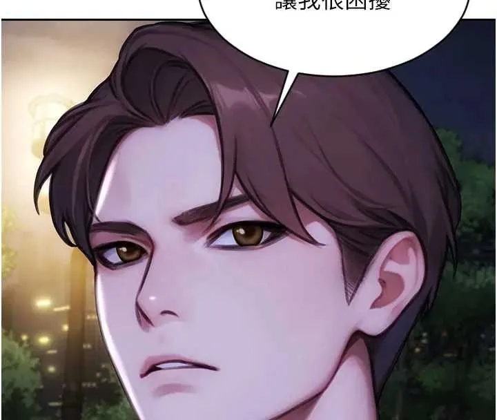 單身即縱慾第40話-我們又變成情敵了