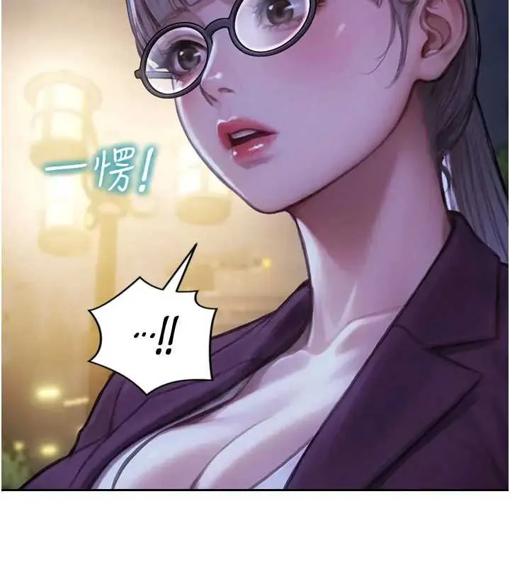 單身即縱慾第40話-我們又變成情敵了