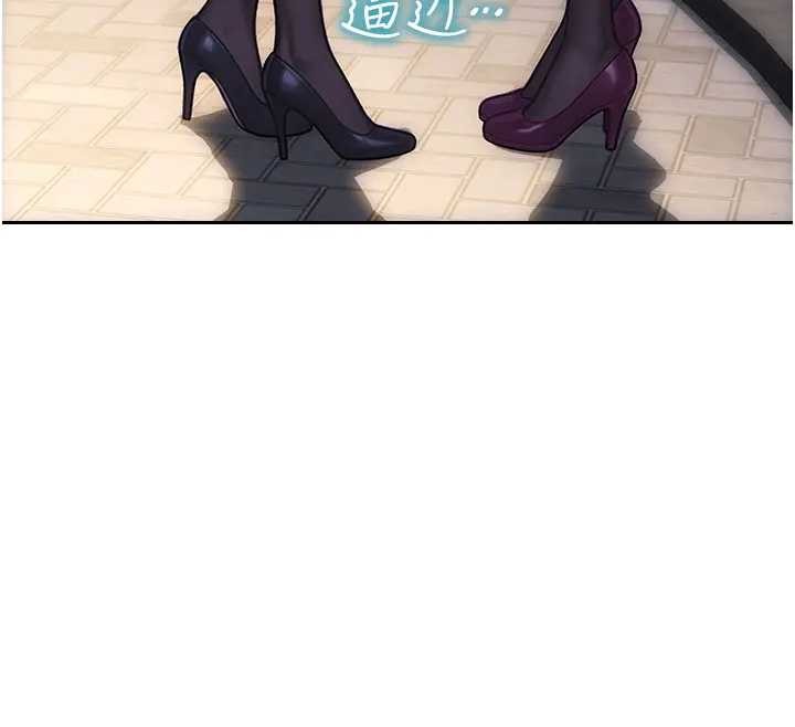 单身即纵慾第40話-我們又變成情敵了