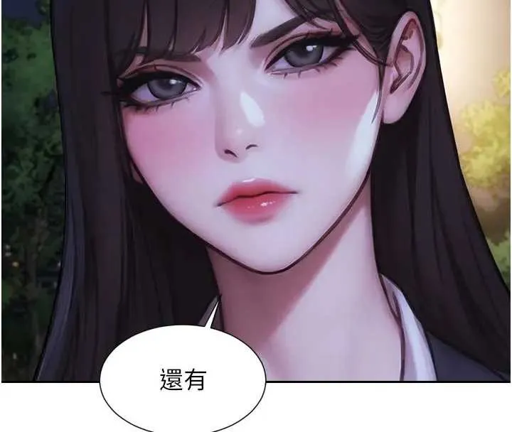 單身即縱慾第40話-我們又變成情敵了