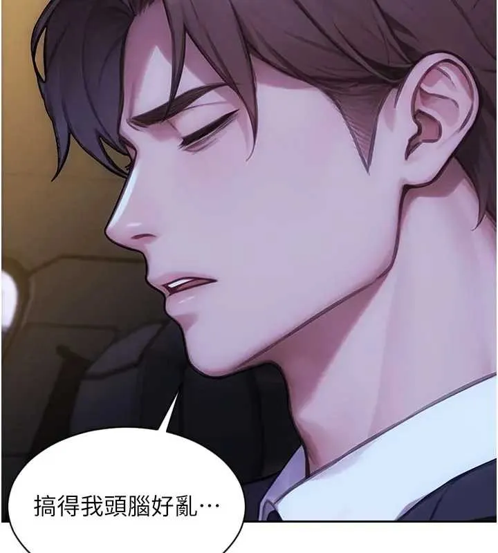 單身即縱慾第40話-我們又變成情敵了