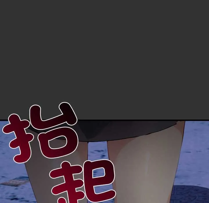 重生險境第1話