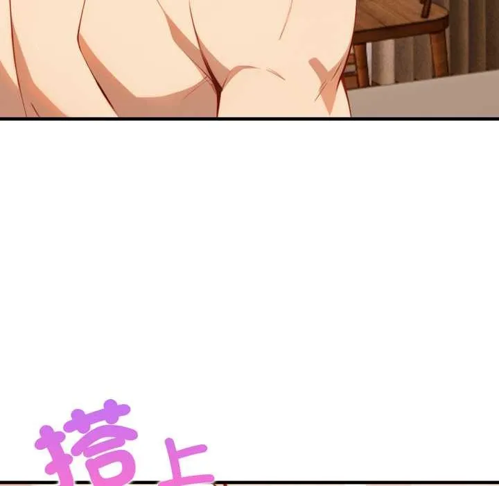 重生險境第1話