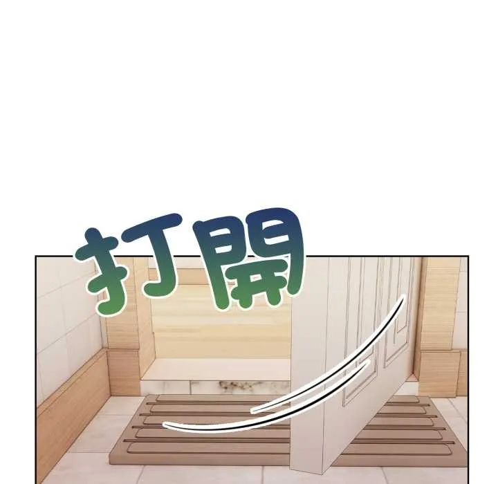 重生險境第2話