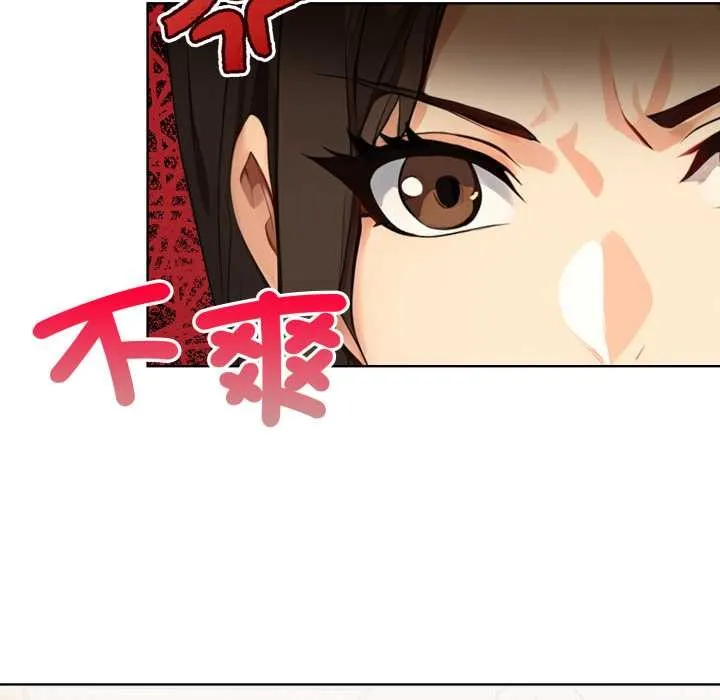 重生險境第2話