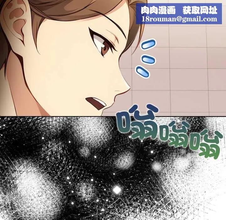 重生險境第2話