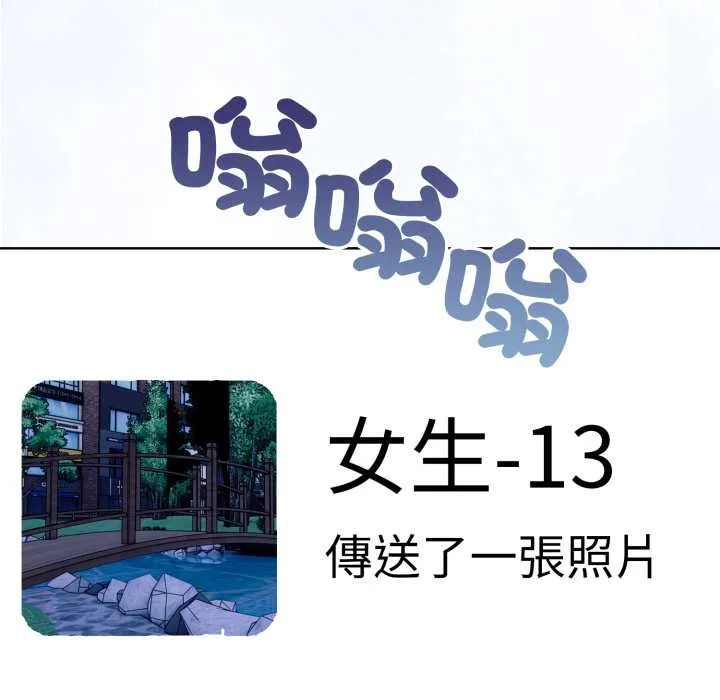 重生險境第2話