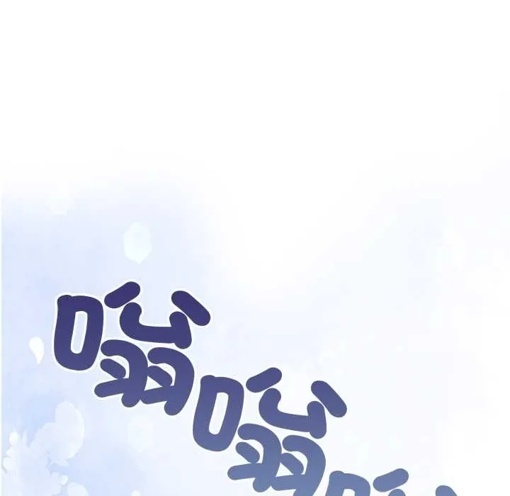 重生險境第2話