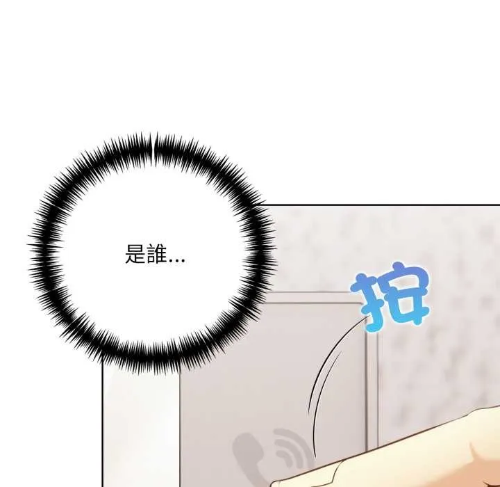 重生險境第3話