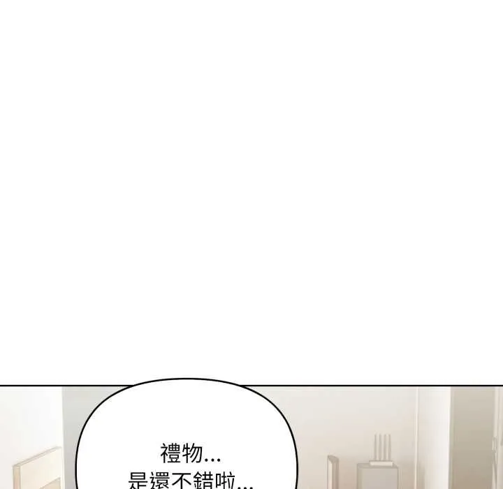 重生險境第3話