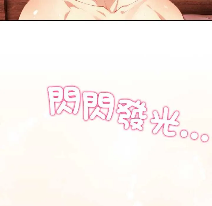 重生險境第3話