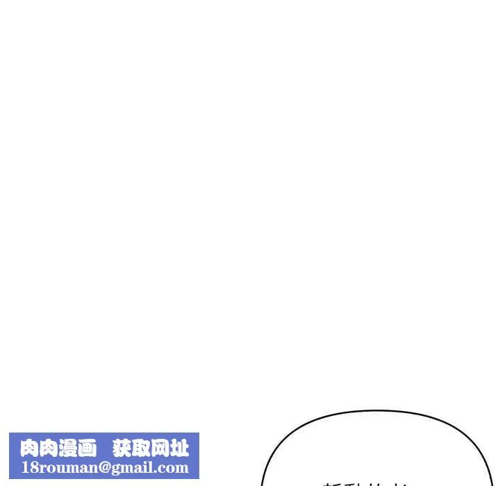重生險境第3話