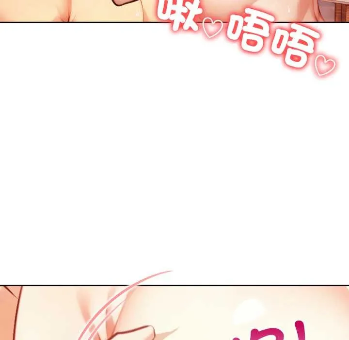 重生險境第3話