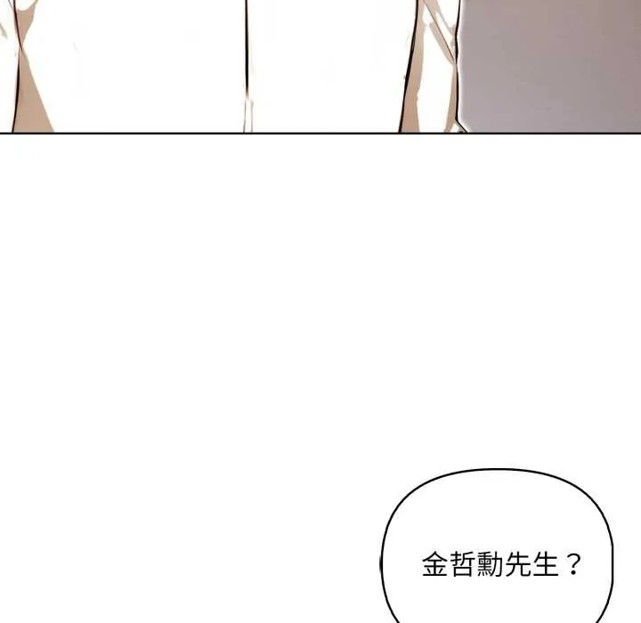 重生險境第4話