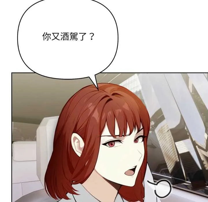 重生險境第4話