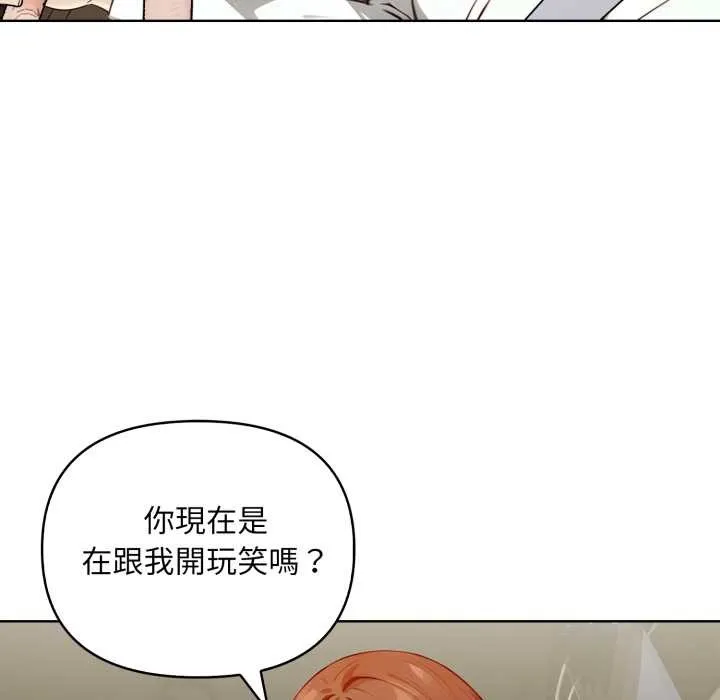 重生險境第4話