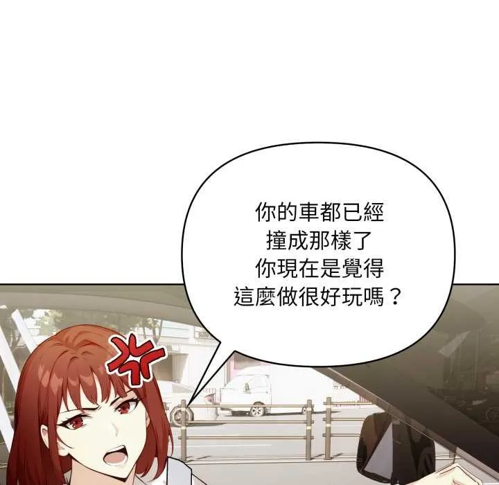 重生險境第4話