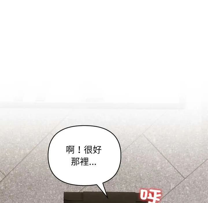 重生險境第4話