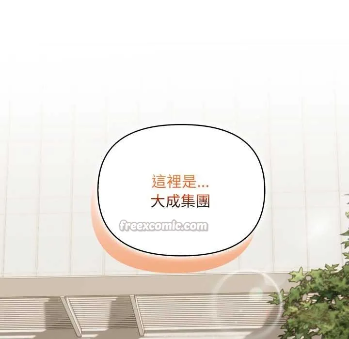 重生險境第4話
