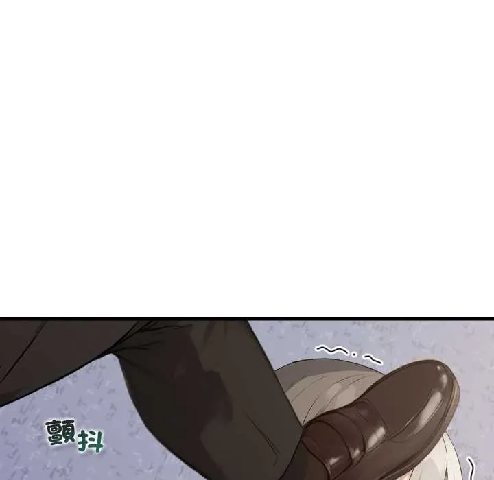 重生險境第5話