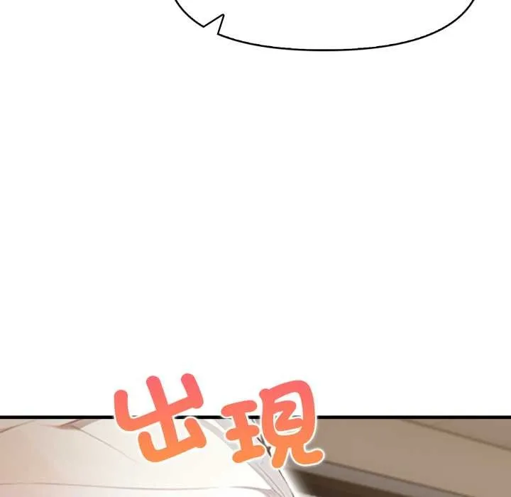 重生險境第5話