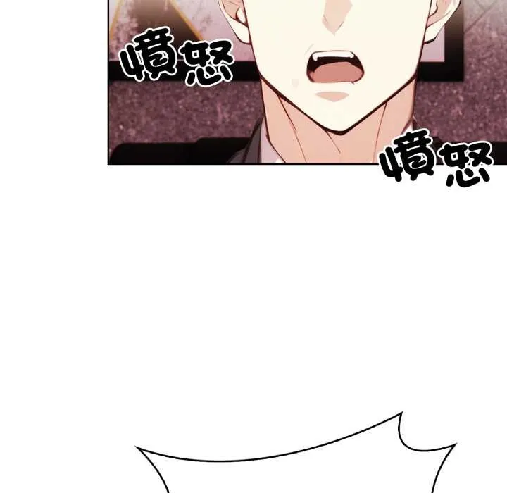 重生險境第5話