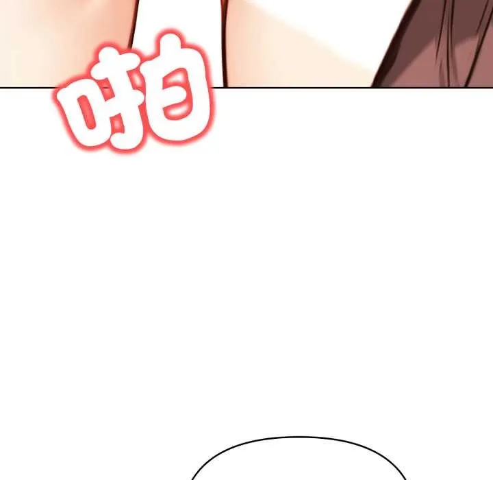 重生險境第5話
