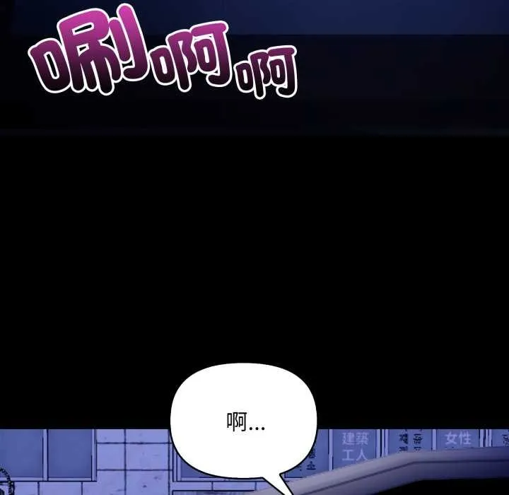 重生險境第6話