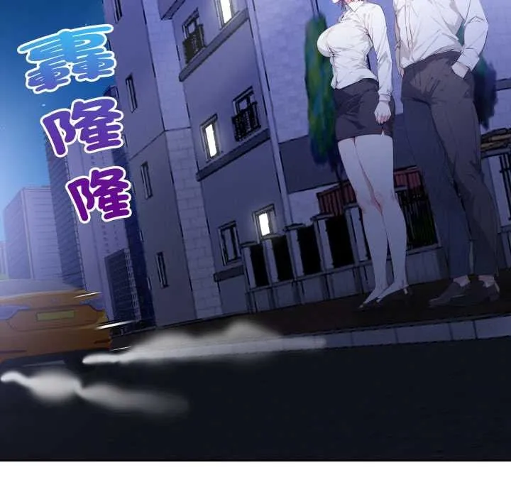 重生險境第6話