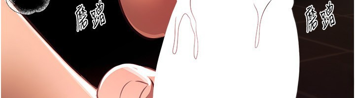 BeautifulDays第70話-把女大生吃乾抹淨