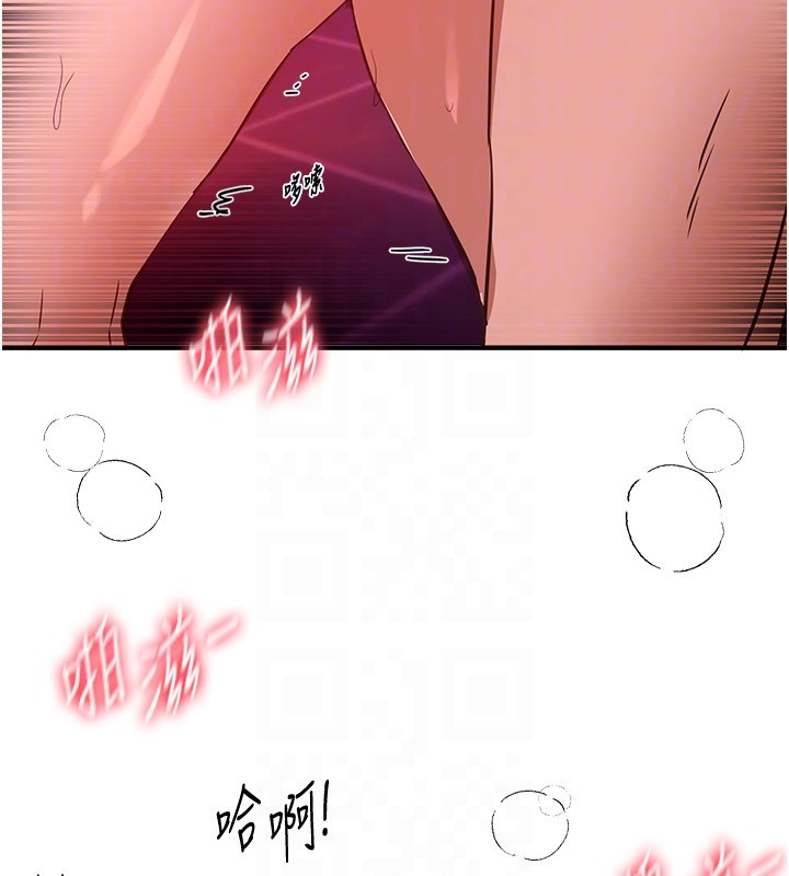 BeautifulDays第70話-把女大生吃乾抹淨