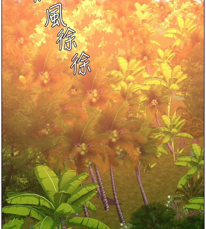 兄妹的秘密授課第97話-韓國肉棒vs黑人牌香腸