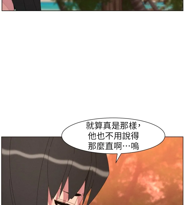 兄妹的秘密授課第97話-韓國肉棒vs黑人牌香腸