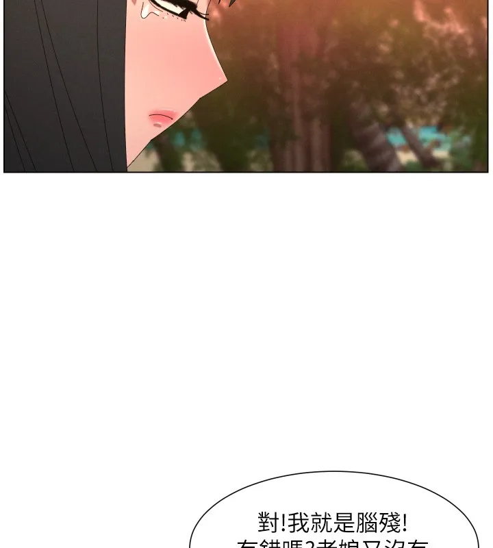 兄妹的秘密授課第97話-韓國肉棒vs黑人牌香腸