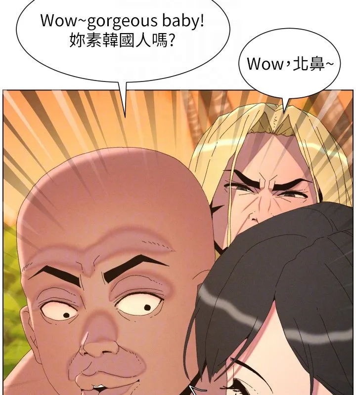 兄妹的秘密授課第97話-韓國肉棒vs黑人牌香腸