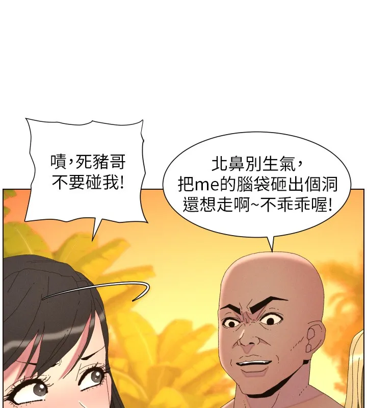 兄妹的秘密授課第97話-韓國肉棒vs黑人牌香腸