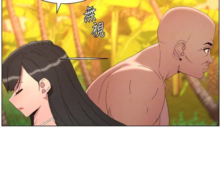 兄妹的秘密授課第97話-韓國肉棒vs黑人牌香腸