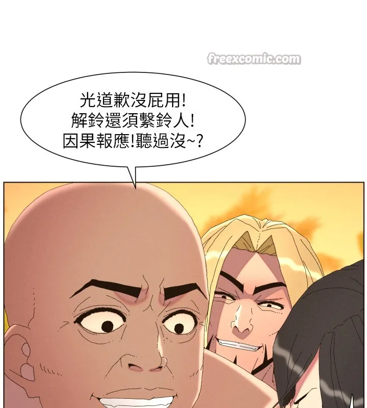 兄妹的秘密授課第97話-韓國肉棒vs黑人牌香腸