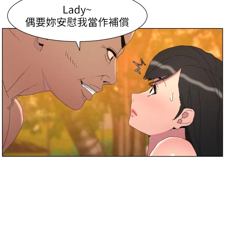兄妹的秘密授課第97話-韓國肉棒vs黑人牌香腸